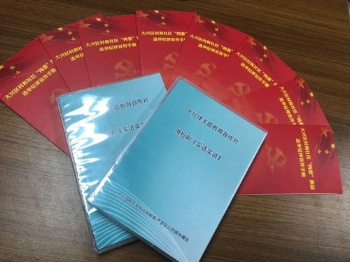 纪律的纪怎么组词 纪律的纪怎么组词