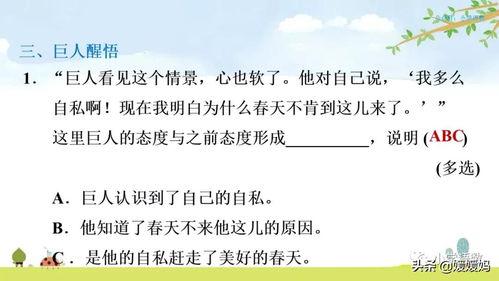 雪花飞舞的组词怎么写