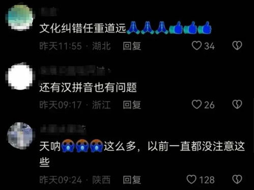 女的那个她怎么组词