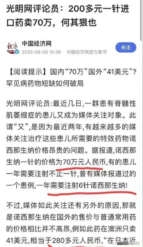 鹤唳怎么组词