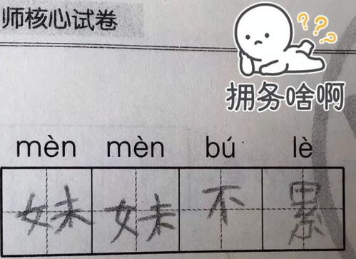 喝火怎么组词