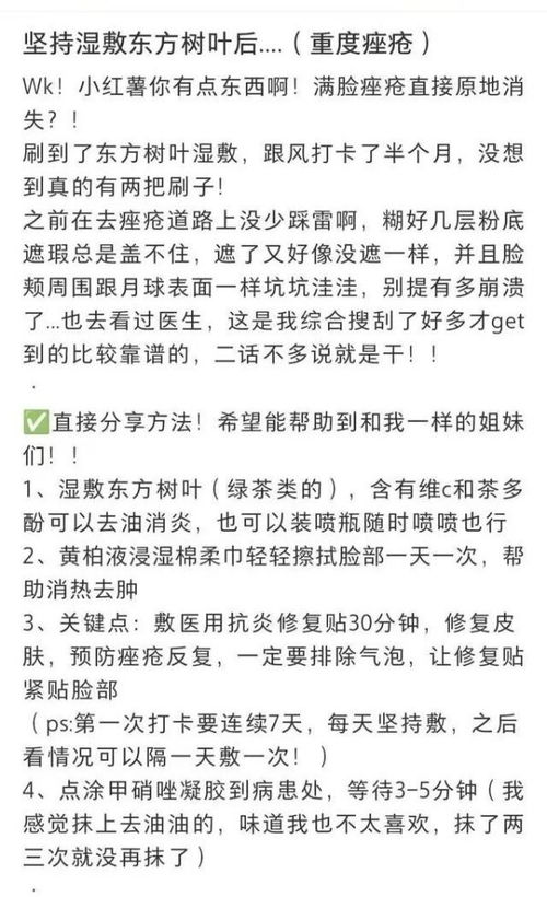 喝火怎么组词