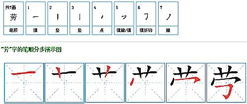 买具味怎么组词