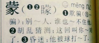 号三声怎么组词