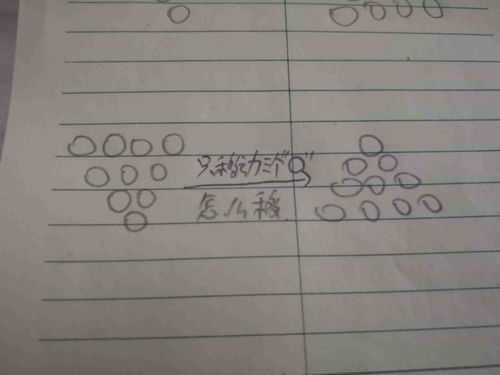 强qiang三声怎么组词