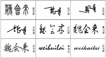 你知道李字怎么组词 你知道李字怎么组词