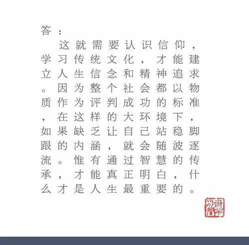 追怎么念组词