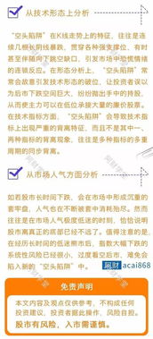 陷阱的陷怎么组词