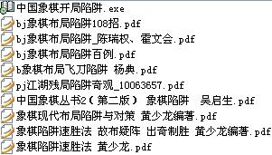陷阱的陷怎么组词