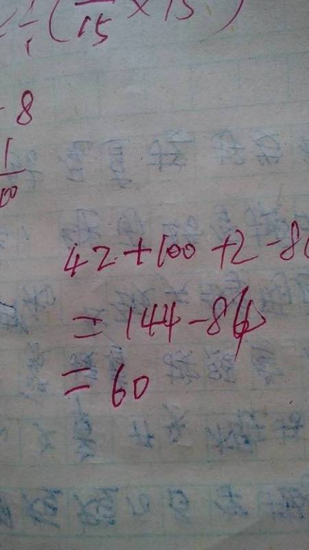 七一敖桥怎么组词的简单介绍