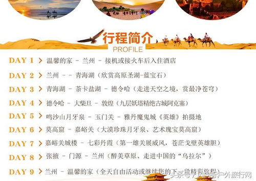 沙漠山怎么组词啊