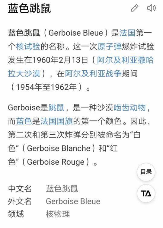 沙漠山怎么组词啊