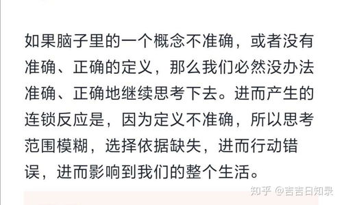 术的简单组词怎么写