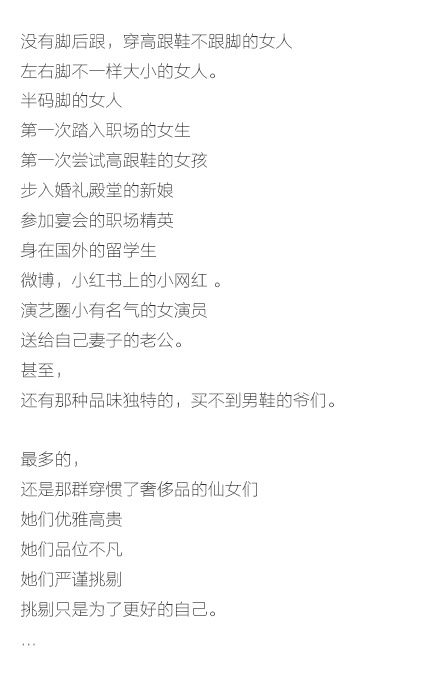 寻找的寻怎么组词