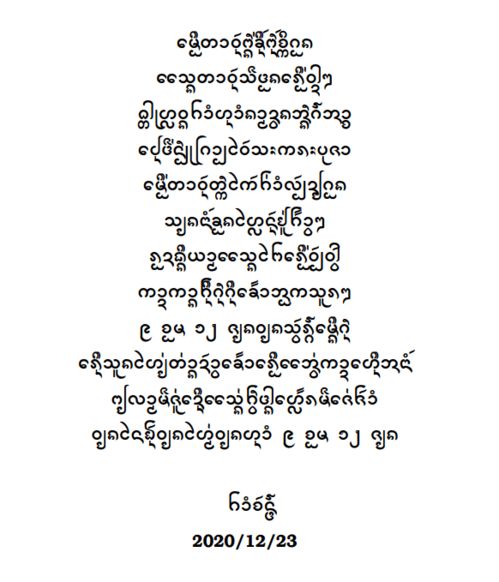 双耳旁的那个歌怎么组词