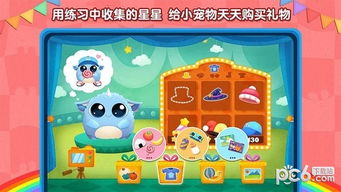 儿童的童子可以怎么组词 儿童的童子可以怎么组词