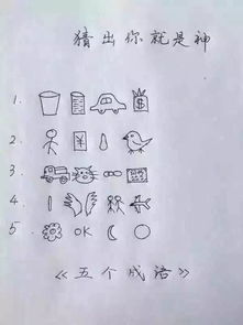 朋怎么组词语 朋怎么组词语