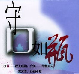 水瓶的瓶字怎么组词呢