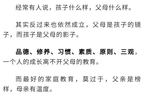 小度爸爸的爸爸怎么组词 小度爸爸的爸爸怎么组词
