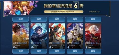 王者荣荣怎么组词