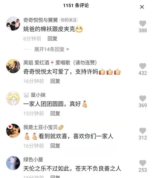 依依长的长怎么组词