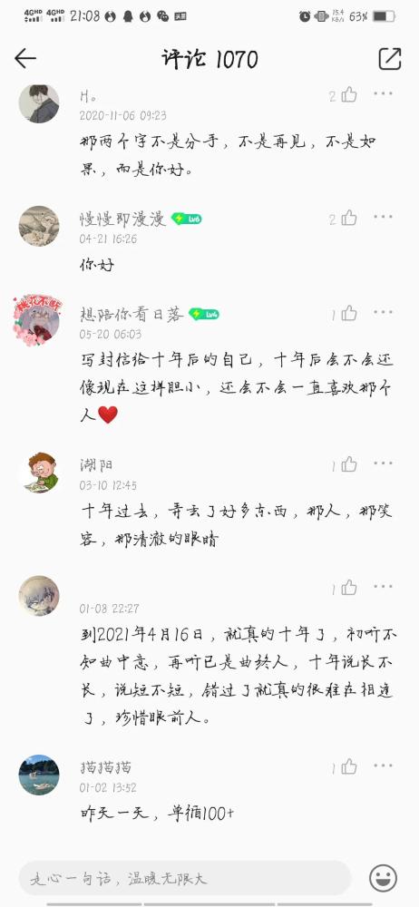 陈奕迅的亦怎么组词