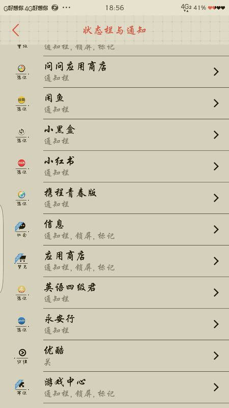 评奖的瓶屏怎么组词 评奖的瓶屏怎么组词