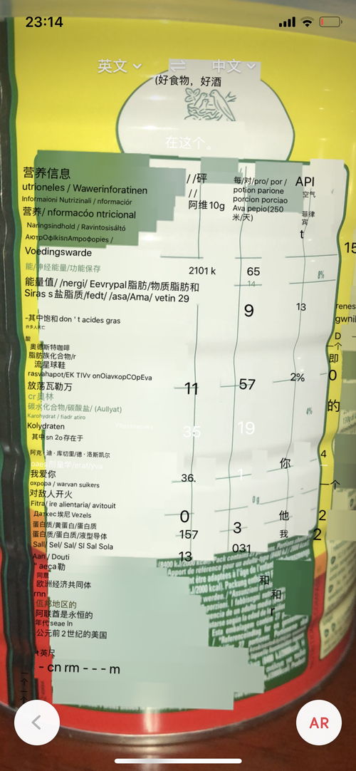 牛奶用英文怎么组词