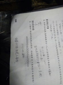 牛奶用英文怎么组词