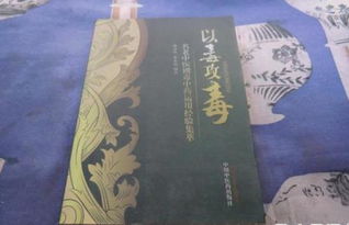 止以怎么组词