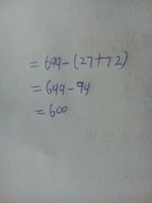 减法的减怎么写组词