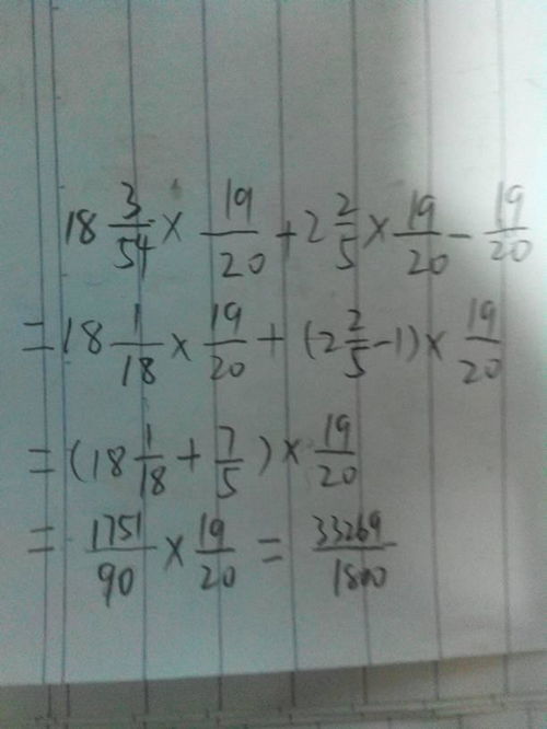 减法的减怎么写组词