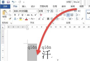 保拼音怎么拼组词