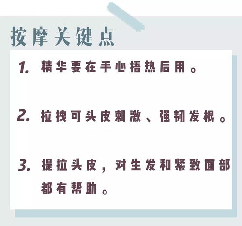 剪头发怎么组词