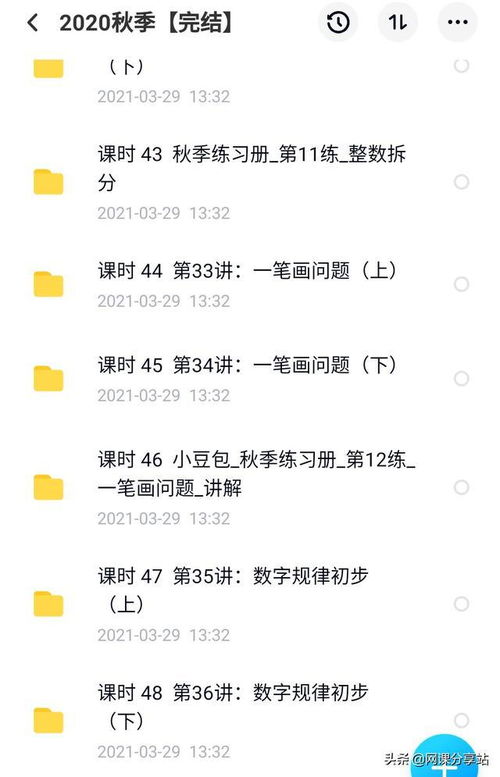 小怎么读和组词怎么写