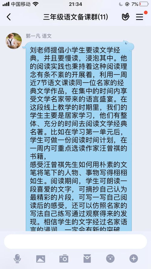 小怎么读和组词怎么写