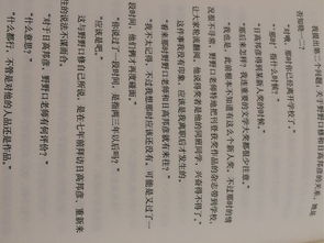 恶恶的恶怎么组词