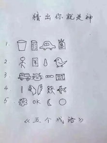 冒怎么组词语锋