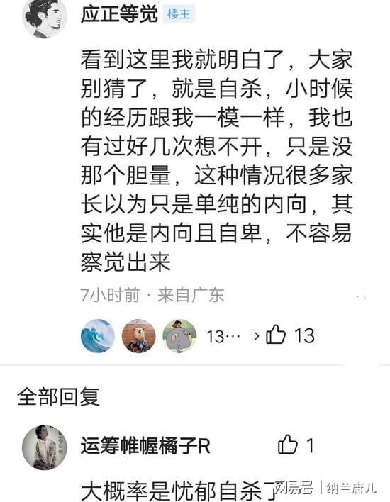 光芒前面怎么组词 光芒前面怎么组词