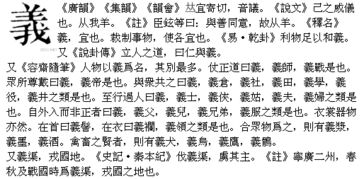 七一安羌怎么组词