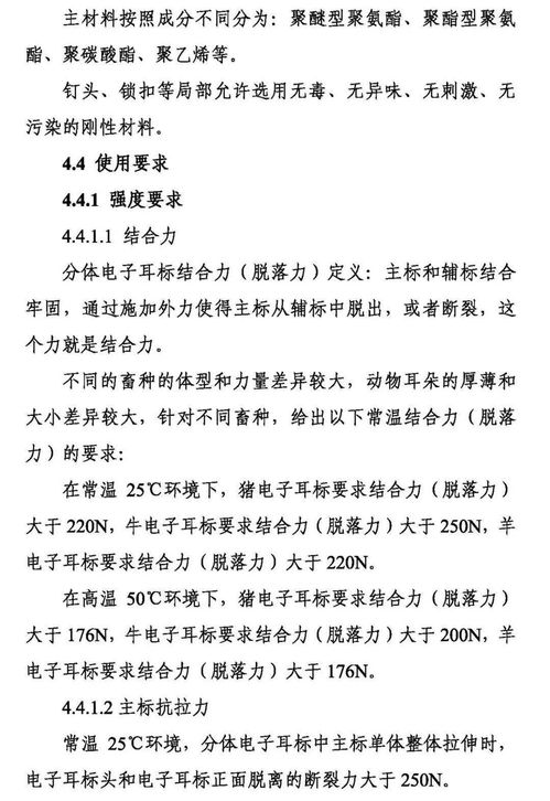 牲畜的畜的组词 牲畜的畜的组词