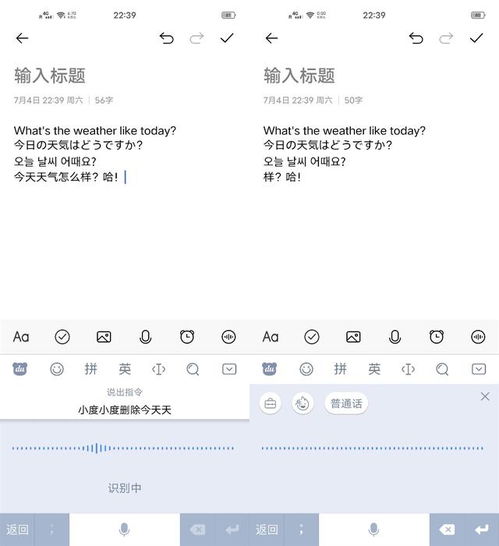 小度之可以怎么组词 小度之可以怎么组词