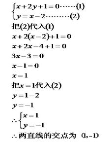 x线的线怎么组词