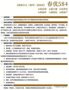 耕田的耕怎么组词