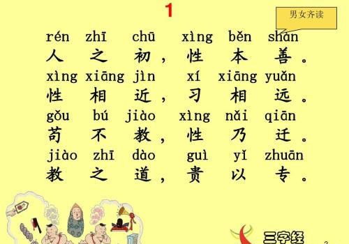 瞒怎么读并组词和拼音