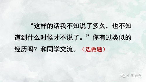 远去的眼怎么组词