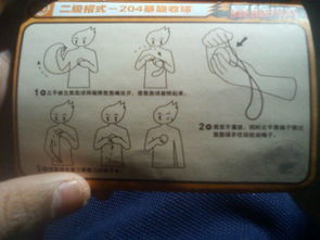 悠悠球悠悠怎么组词