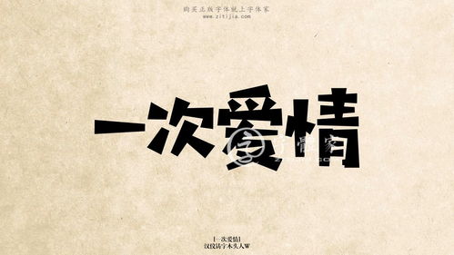 结果的家该怎么组词