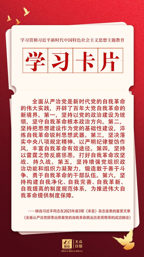 春晓的晓怎么组词