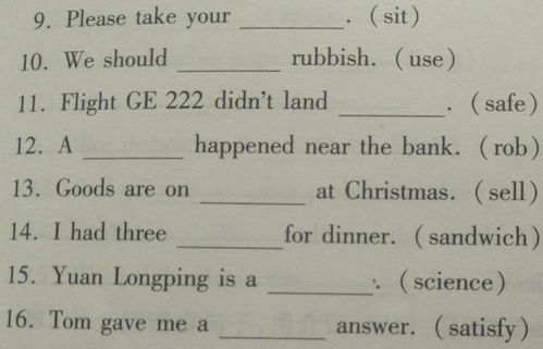 绿做状语怎么组词 绿做状语怎么组词